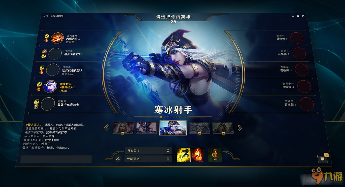 《LOL》新版客户端怎么切换 新版客户端怎么用TGP