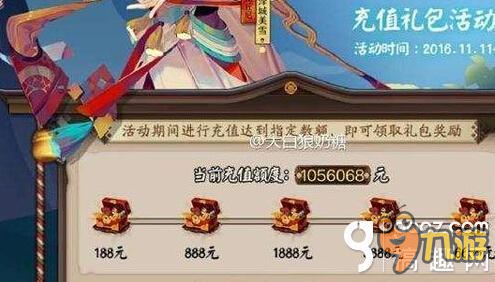 阴阳师土豪号欣赏 阴阳师充值百万土豪号