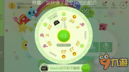 球球大作戰(zhàn)星進入星空探險活動的方法分享