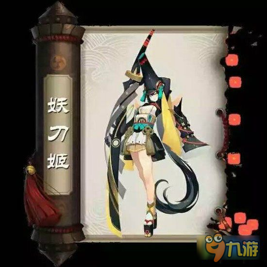 阴阳师妖刀姬碎片价格 阴阳师SSR妖刀姬碎片在哪得