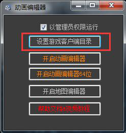 剑网3游戏视频录制方法教学 视频编辑器从入门到进阶小贴士截图