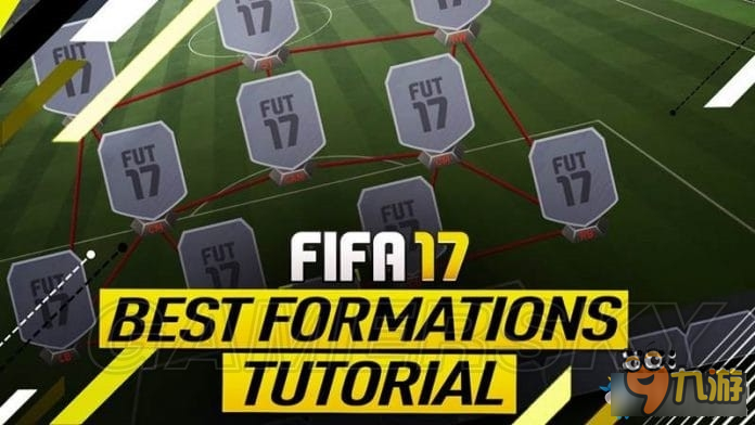 FIFA17隊員陣型選擇推薦 FIFA17哪個陣型好用