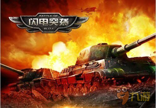 突进诺曼底《闪电突袭》经典场景大放送截图