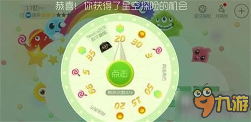 球球大作战抽到波拉哩之冠没提示的解决方法