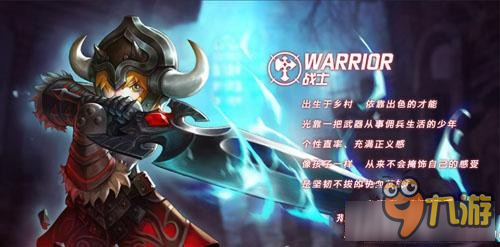 龍之谷手游戰(zhàn)士紋章搭配推薦 龍之谷手游戰(zhàn)士紋章怎么選擇截圖