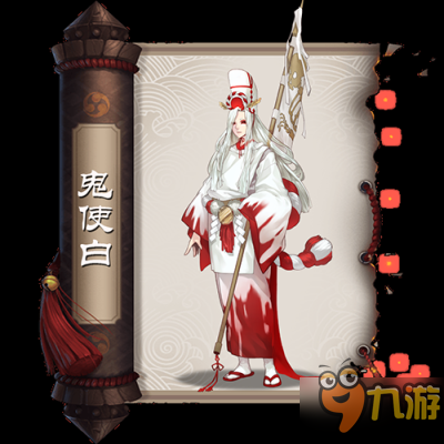 《阴阳师》冥界白夺命在哪打 阴阳师鬼使白在哪里刷