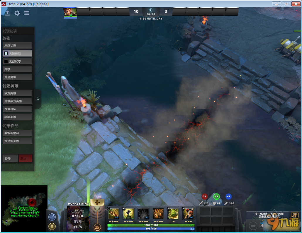 《DOTA2》齐天大圣怎么样 齐天大圣技能分析