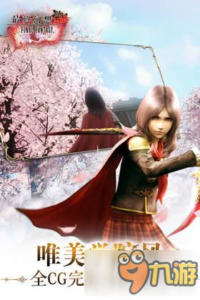 2016年度ARPG手游推荐