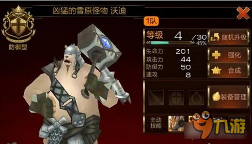 暴击强化攻略 七骑士英雄暴击强化技巧详解