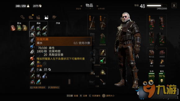 《巫师3：狂猎》刷诺维克朗方法解析攻略