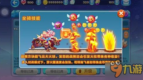 天天酷跑地心战熊是否值得入手 地心战熊搭配推荐