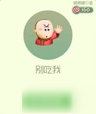 球球大作战别吃我孢子外观图鉴一览