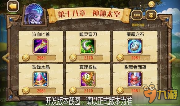 刀塔传奇贡献点获得介绍 刀塔传奇团本贡献点怎么获得