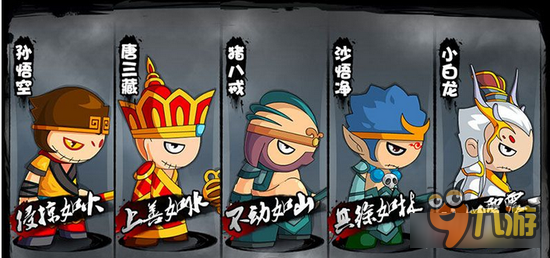 《造梦西游4手机版》竞技场孙悟空PK心得