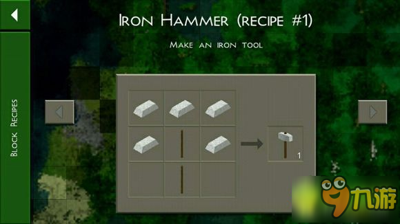 生存战争2Survivalcraft2.0锤子怎么制作
