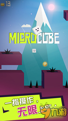 拒绝被虐成渣 《MicroCube》12月15日安卓高能来袭截图
