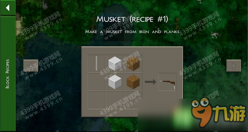 生存战争2火枪怎么做 Survivalcraft 2火枪合成攻略