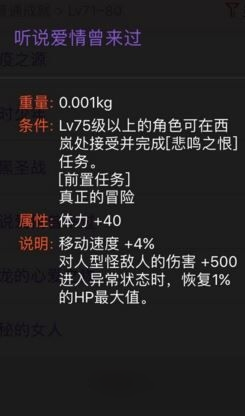 dnf移動速度怎么堆 dnf移動速度提升技巧