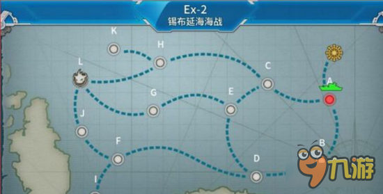 戰(zhàn)艦少女R錫布延海海戰(zhàn)帶路條件 冬活E2攻略