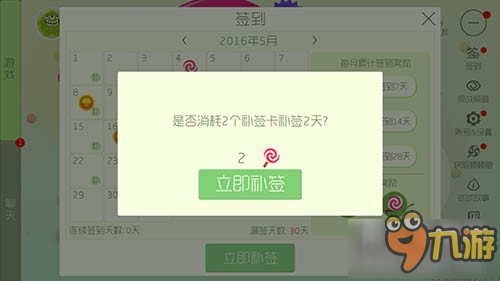 球球大作战补签卡怎么样 入手价值分析