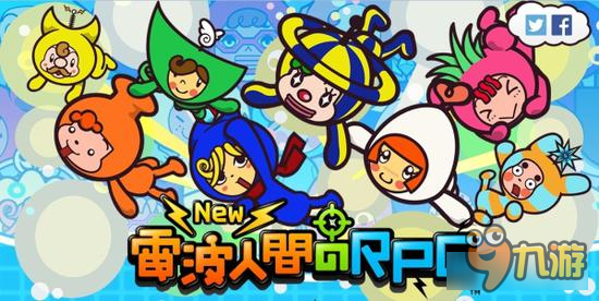 3DS移植《新电波人类RPG》AR捕捉小精灵截图