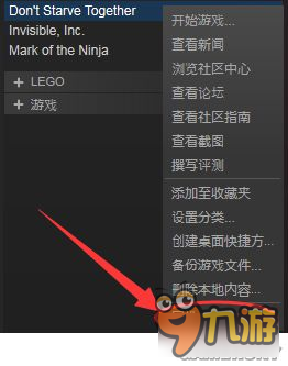 《饑荒》Steam測試版升級更新方法 怎么進(jìn)測試版