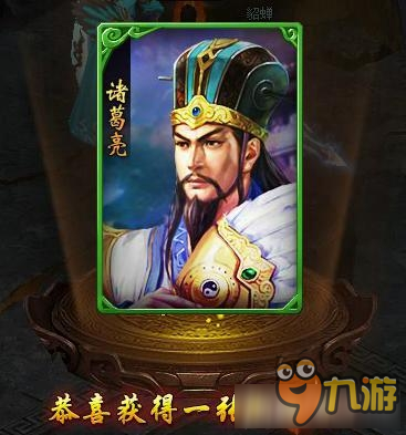 神鬼无双魔卡系统玩法攻略 神鬼无双魔卡系统怎么玩