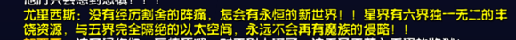 西方4魅魔所在位置 西方世界的劫难4魅魔怎么打