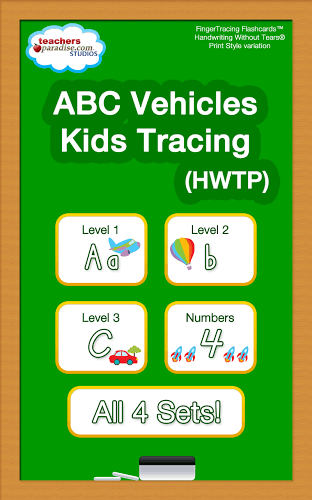 ABC童裝車輛跟蹤截圖5