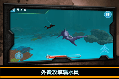 Wild Hunter Shark Simulator 3D截圖5