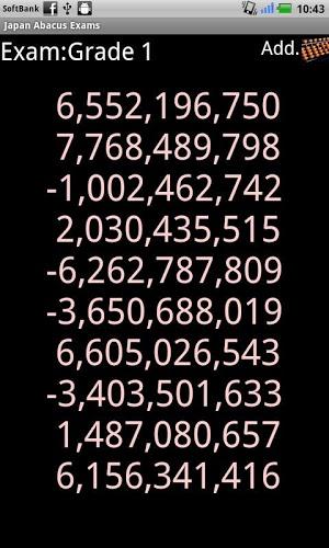 Japan Abacus Exams截图5