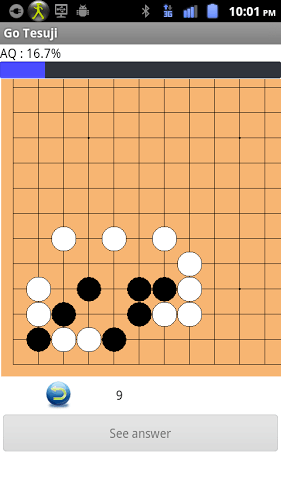 圍棋手筋截圖5