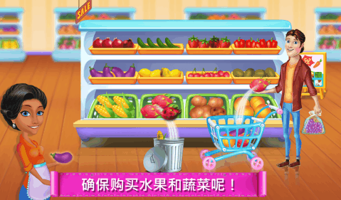 儿童超市购物游戏截图1