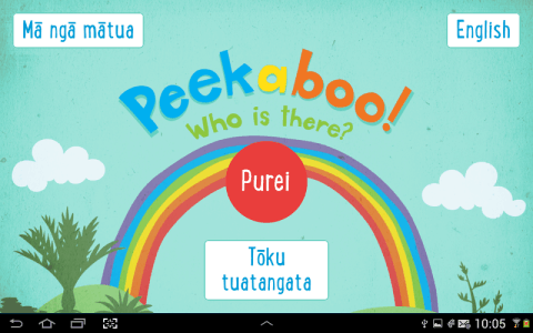 Peekaboo!截圖
