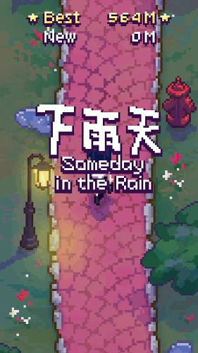 下雨天:Someday in the Rain截圖4