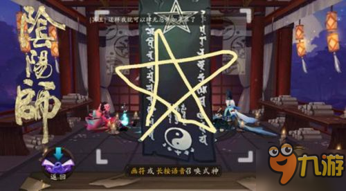 陰陽師12月SSR排行榜最新版更新 最值得培養(yǎng)的SSR排名