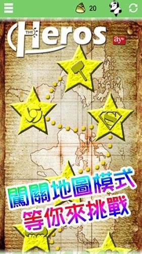 貓熊拼拼樂截圖3