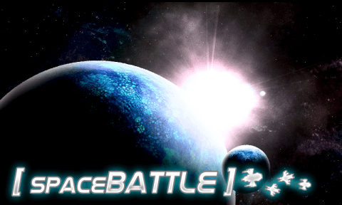 太空戰(zhàn)爭 Space Battle截圖5