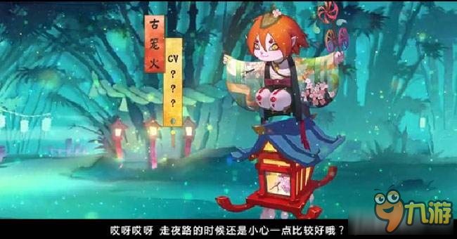 陰陽(yáng)師古籠火御魂搭配 r式神古籠火值得培養(yǎng)嗎