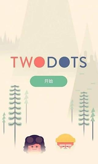 Two Dots: 冒險之旅截圖5