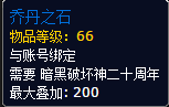 wow20周年活動什么時候出 魔獸世界暗黑20周年活動