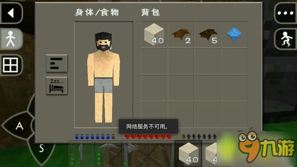 生存戰(zhàn)爭2Survivalcraft2.0活塞怎么用