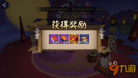 阴阳师式神寄养还能这样玩？阴阳师六星式神并不遥远！