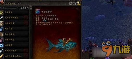 魔兽世界浸水的魔力怎么获取 wow浸水的魔力获得方法介绍