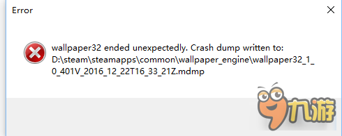 《Wallpaper Engine》启动显示error解决方法