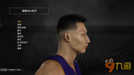 《NBA2K17》面補(bǔ)合集 面補(bǔ)使用教程及精品面補(bǔ)推薦