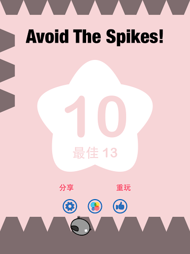 Avoid Spikes截图1