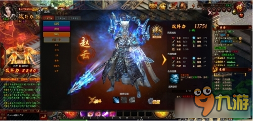 黑域戰(zhàn)界武將系統(tǒng)玩法介紹 黑域戰(zhàn)界武將系統(tǒng)怎么玩截圖