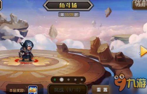 小冰冰傳奇天空要塞11怎么打 天空要塞11層陣容攻略截圖