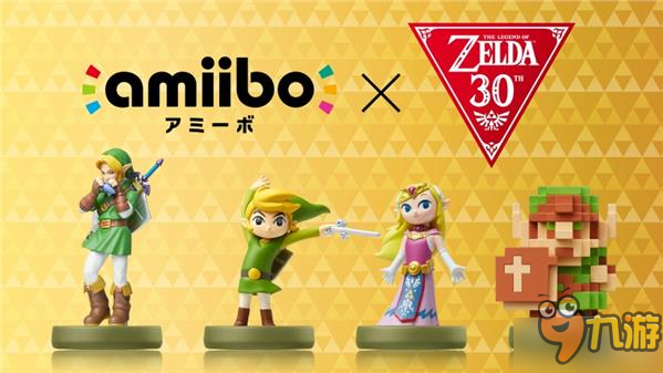 《塞尔达传说》最新作联动Amiibo 推出30周年纪念手办！